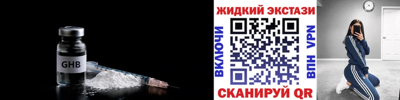 что такое   Дорогобуж  БУТИРАТ BDO 