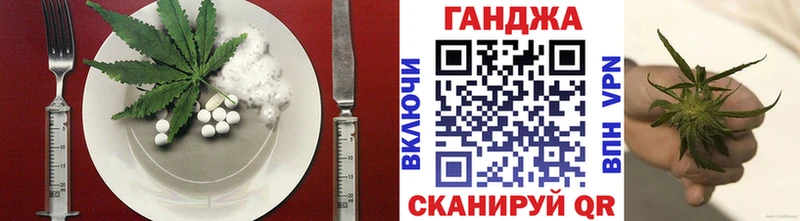 Еда ТГК конопля  наркота  Дорогобуж 