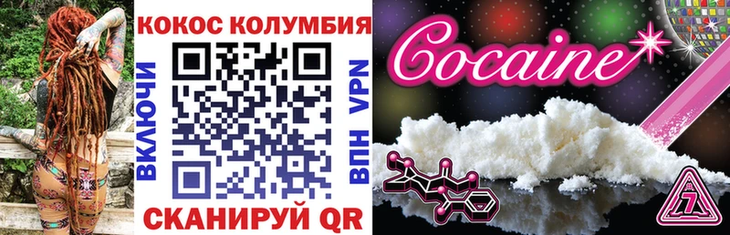 хочу   Дорогобуж  COCAIN VHQ 
