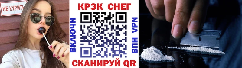 COCAIN Перу Дорогобуж
