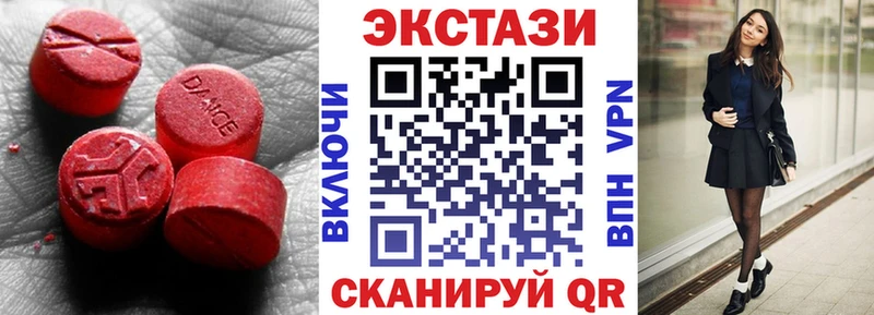 маркетплейс наркотические препараты  Дорогобуж  ЭКСТАЗИ DUBAI  наркотики 