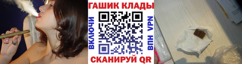 ГАШИШ гашик  Дорогобуж 