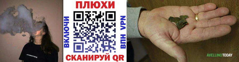Гашиш гарик Дорогобуж