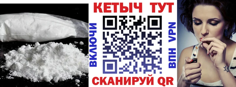 Кетамин VHQ  маркетплейс формула  Дорогобуж 