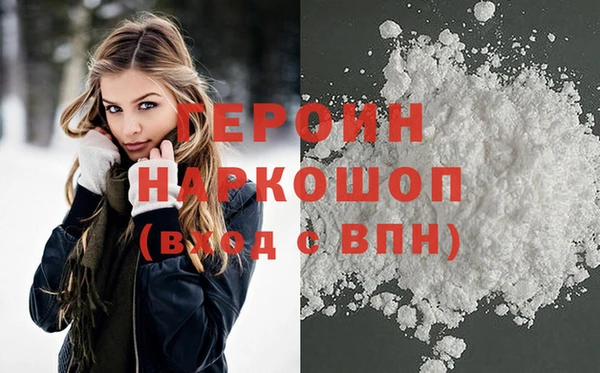 шишки Михайловка