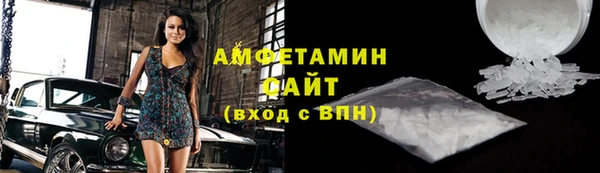 шишки Михайловка