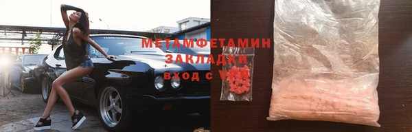 шишки Михайловка