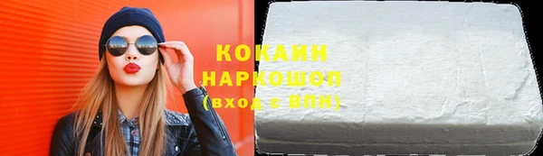 шишки Михайловка