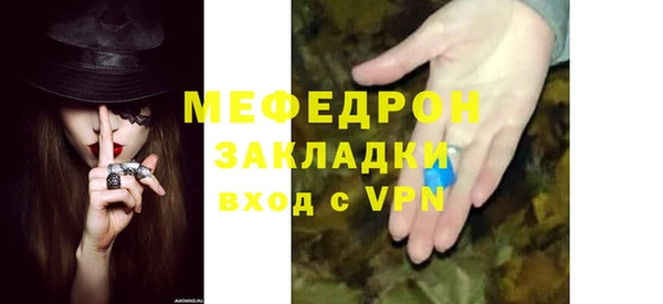 мефедрон мука Анжеро-Судженск