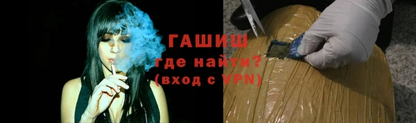 шишки Михайловка