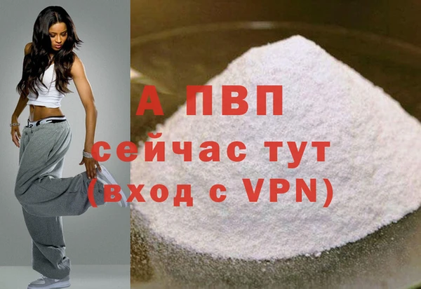 шишки Михайловка