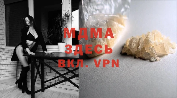 шишки Михайловка