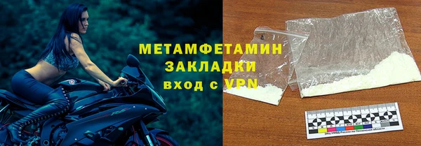шишки Михайловка