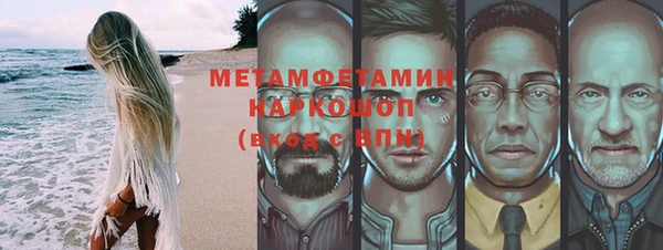 шишки Михайловка