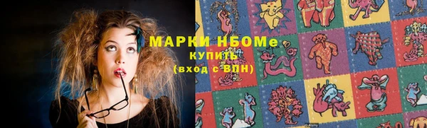 герыч Михайлов