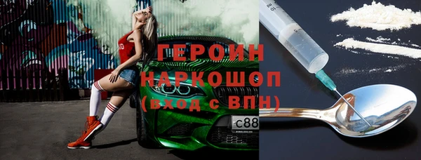 герыч Михайлов