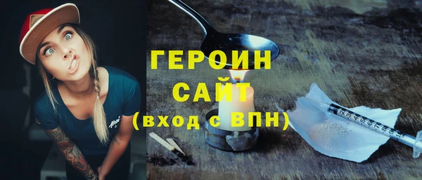 герыч Михайлов