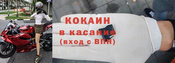 ешки Апатиты