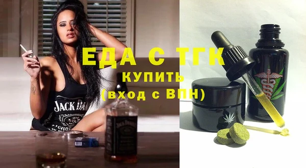 шишки Михайловка