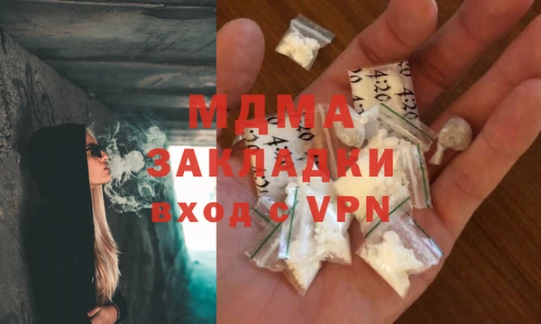 шишки Михайловка