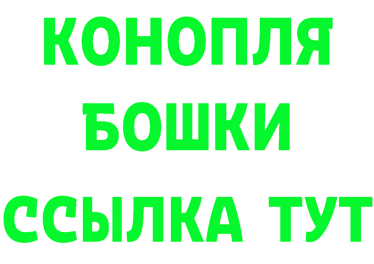 Cannafood марихуана tor даркнет мега Дорогобуж