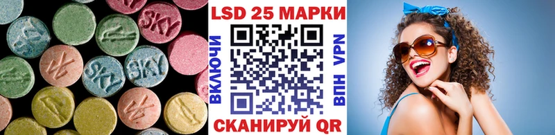 Лсд 25 экстази кислота  ссылка на мегу   Дорогобуж  купить  