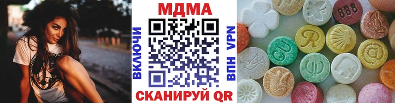 закладка Дорогобуж MDMA VHQ