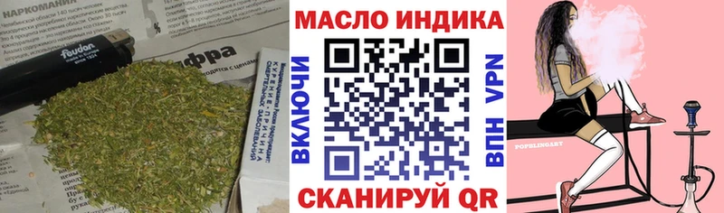 где купить наркоту  Дорогобуж  маркетплейс состав  Дистиллят ТГК вейп 