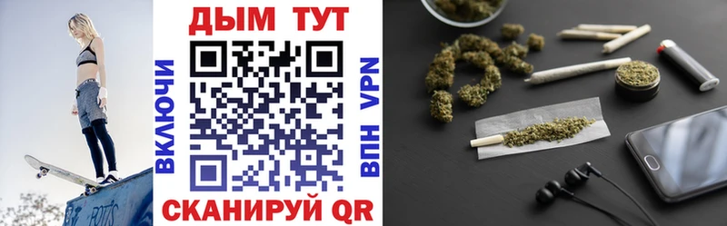 мега ССЫЛКА  Дорогобуж  Шишки марихуана OG Kush 